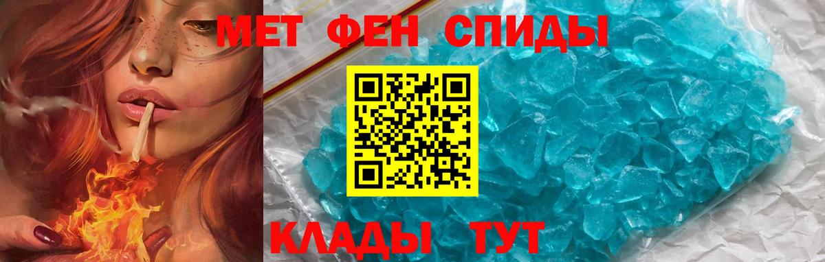 АМФ 98%  Амфетамин  Карпинск  Вход с VPN 
