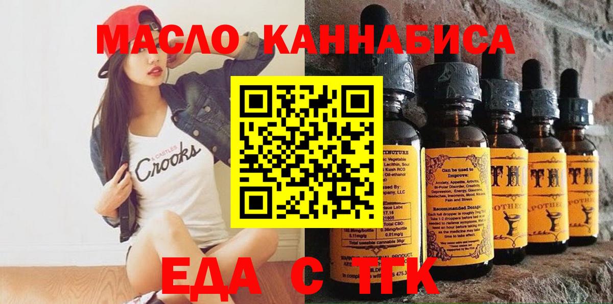 Карпинск  Canna-Cookies конопля  Вход с VPN 