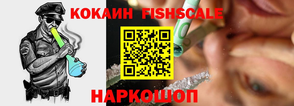COCAIN VHQ Карпинск