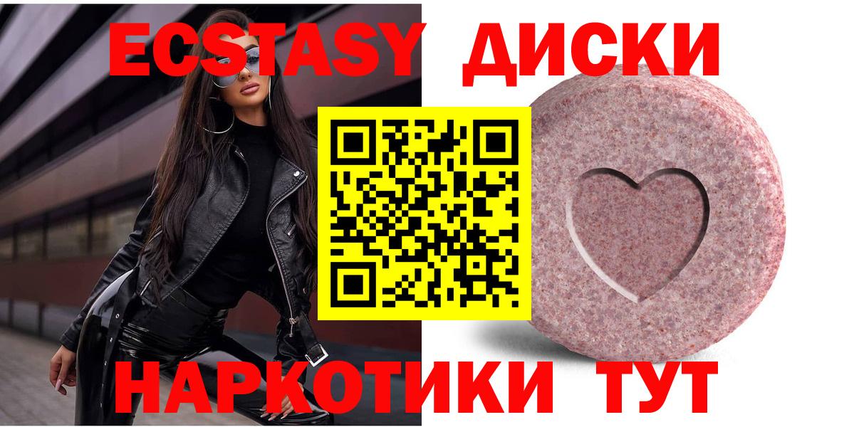 Мефедрон кристаллы  COCAIN  Вход с VPN  Карпинск  Каннабис  Альфа ПВП СК кристаллы 
