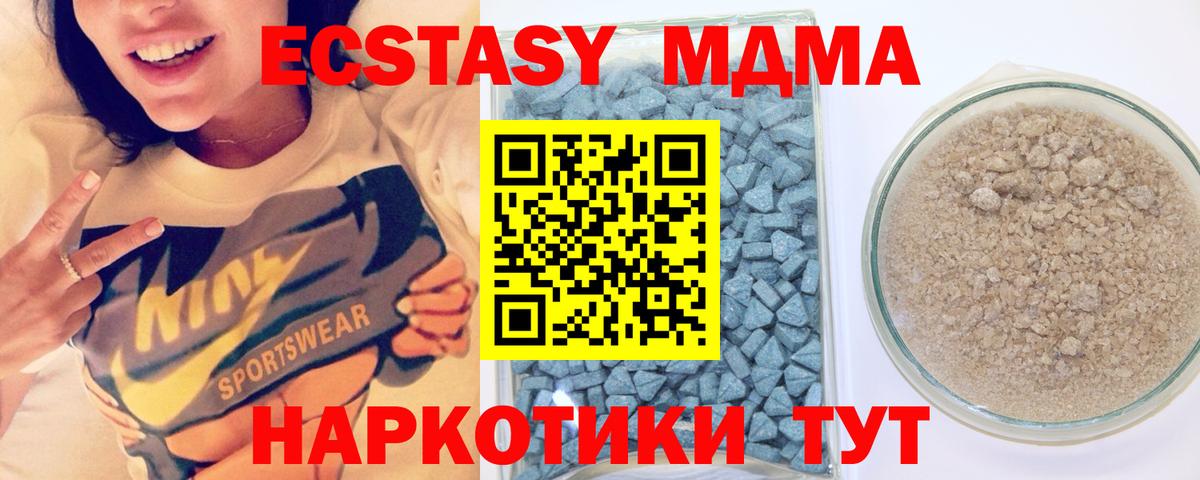 как найти закладки  ЭКСТАЗИ таблы  Вход с VPN  Ecstasy Cube  Карпинск 