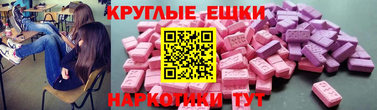 Ecstasy mix Карпинск