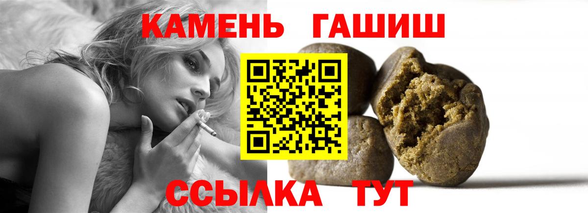 Бошки Шишки Карпинск