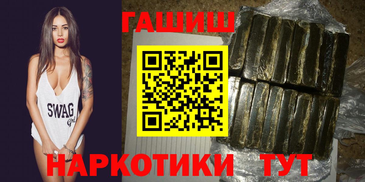 Карпинск  ГАШИШ гарик  ГАШИШ  Вход с VPN 