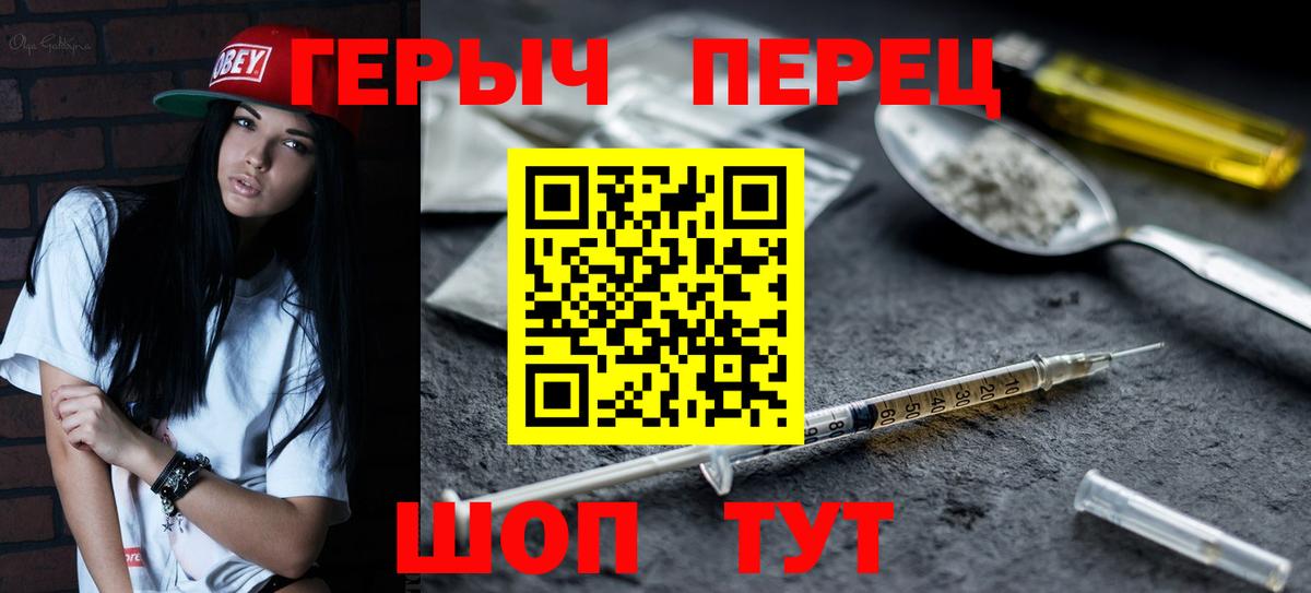 Карпинск  Героин VHQ  Вход с VPN 