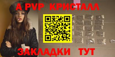бошки Конаково
