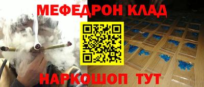 таблы Павлово