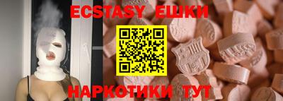 MDMA Premium VHQ Комсомольск-на-Амуре