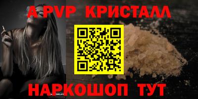 MDMA Premium VHQ Комсомольск-на-Амуре