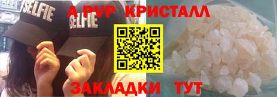 ALPHA-PVP Коммунар
