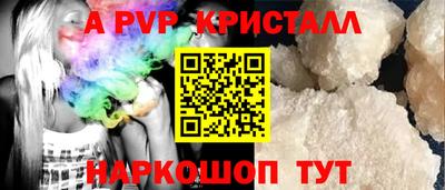 бошки Конаково