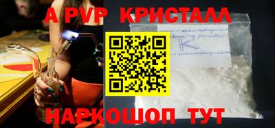 ALPHA-PVP Коммунар