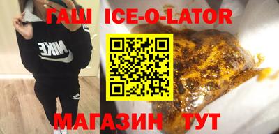 бошки Конаково
