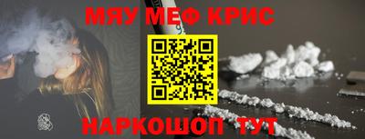 ALPHA-PVP Коммунар