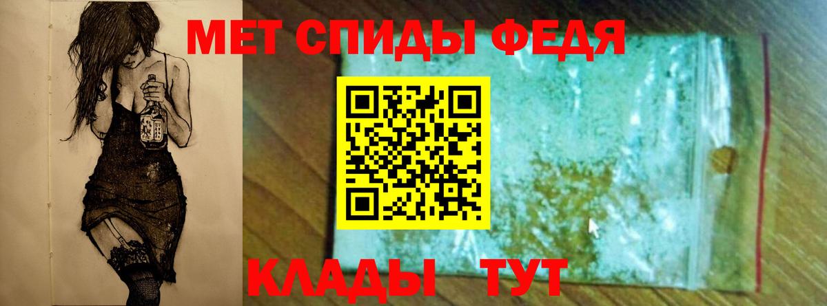 Карпинск  Метамфетамин Methamphetamine  Вход с VPN  Метамфетамин Methamphetamine 