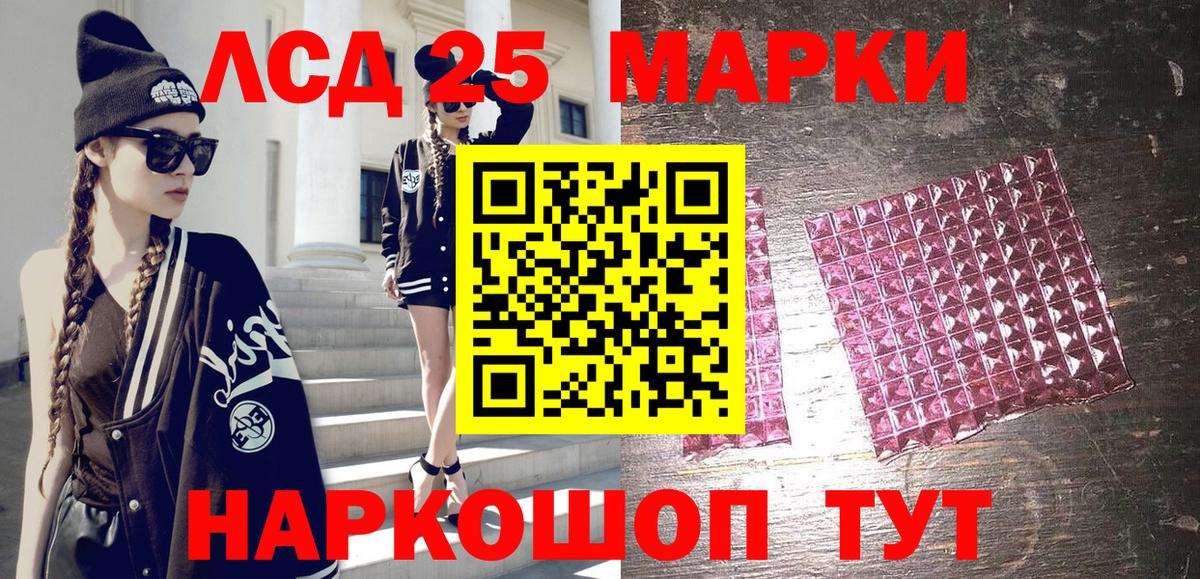Наркотические марки 1,8мг  Вход с VPN  закладка  Карпинск  Наркотические марки 1,8мг 
