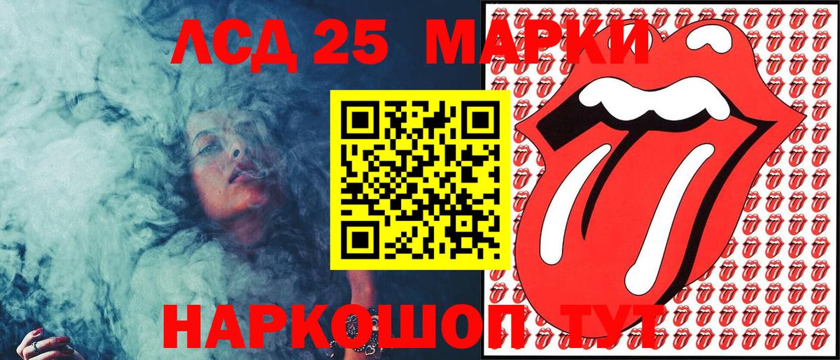 Марки N-bome 1,5мг Карпинск