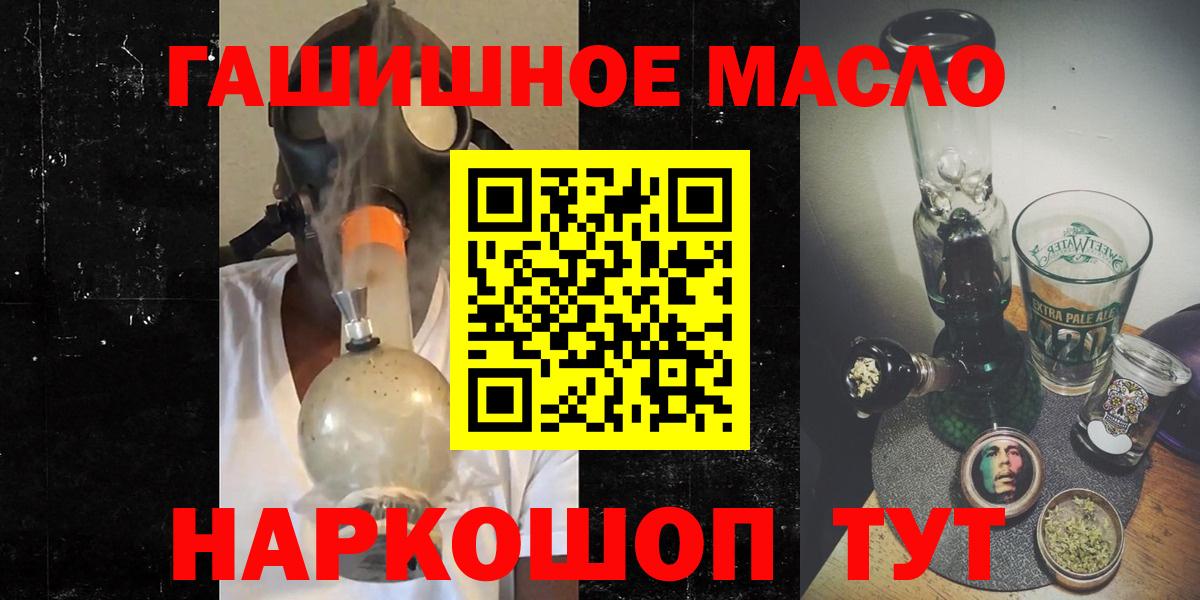 ТГК концентрат Карпинск
