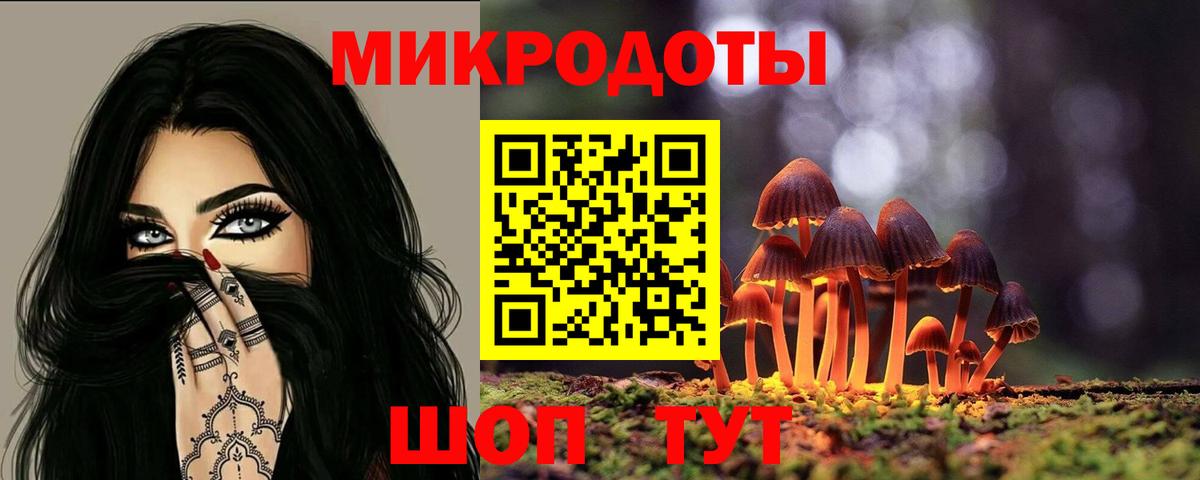 Галлюциногенные грибы Psilocybine cubensis  Вход с VPN  Галлюциногенные грибы Psilocybine cubensis  Карпинск 